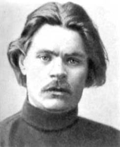 Максим Горький