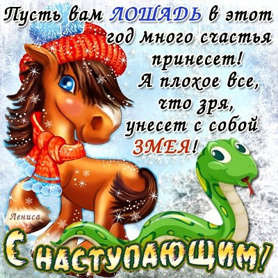 Новогодние стихи