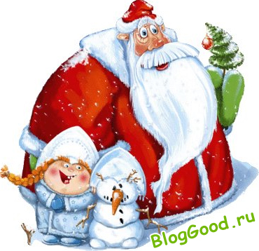 Новогодняя песня
