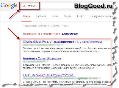Ошибки в тексте – выгодная безграмотность