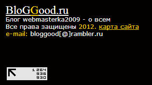 Итог работы за год