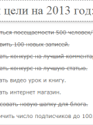 Итог работы за год
