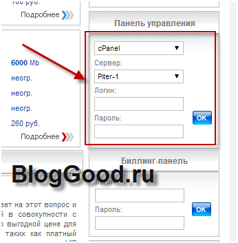 Бэкап базы данных (БД)