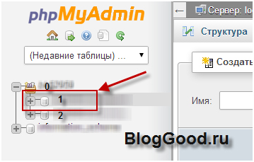 Бэкап базы данных (БД)