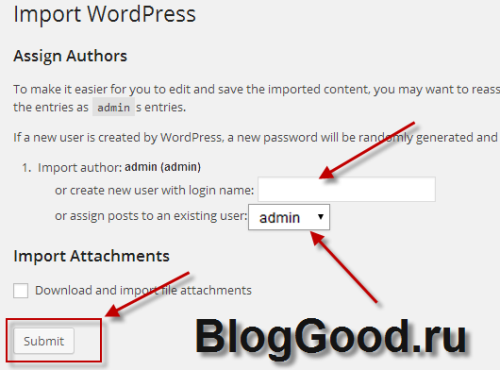 Как для WordPress быстро сделать и восстановить бэкап блога?