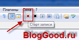 Удобные настройки в «Notepad++» для веб-мастера