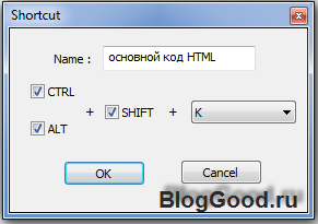 Удобные настройки в «Notepad++»