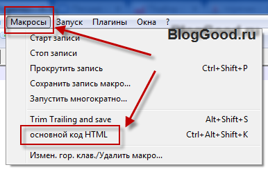 Быстрая вставка готового кода