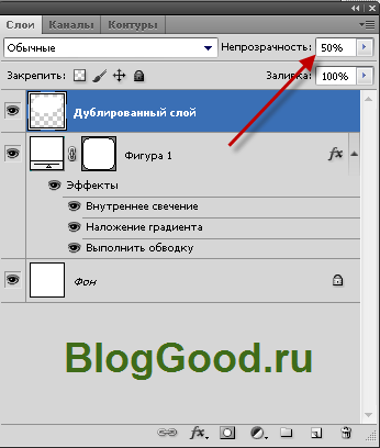 Как сделать в фотошопе иконку RSS на сайт
