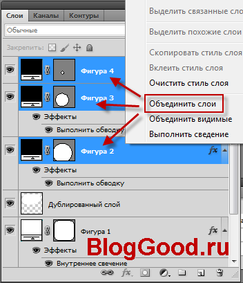 Как сделать в фотошопе иконку RSS на сайт
