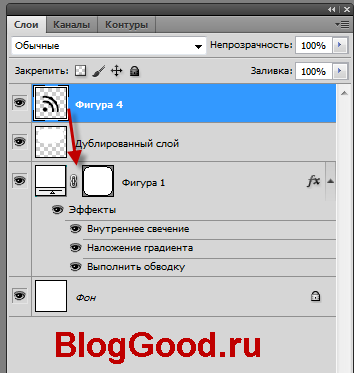 Как сделать в фотошопе иконку RSS на сайт