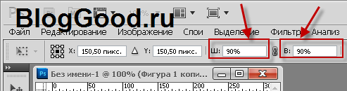 Как сделать в фотошопе иконку RSS на сайт
