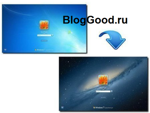 Как изменить картинку приветствия на Windows 7 