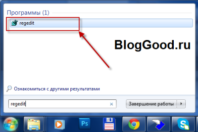 Как изменить картинку приветствия на Windows 7