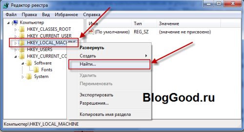 Как изменить картинку приветствия на Windows 7