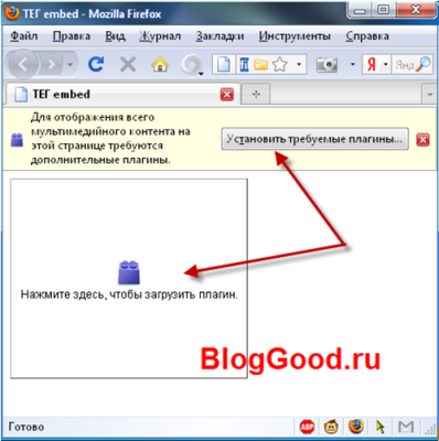 Как вставить флэш-ролики, видео и аудио файлы в HTML документ?