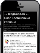 Как создать мобильную версию блога для Wordpress. Плагин MobilePress