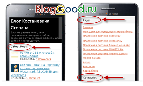 Как создать мобильную версию блога для WordPress. Плагин MobilePress