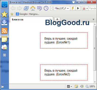 Поля (margin) и отступы (padding) блока