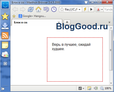 Высота(height) и ширина(width) блоков