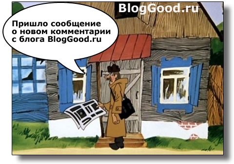 Подписка на комментарии. Плагин Subscribe to Comments для WordPress