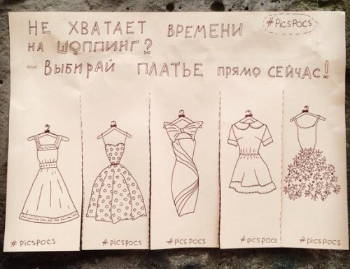 Забавные и веселые объявления от киевской художницы Насти Винокуровой