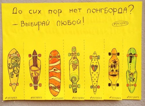 Забавные и веселые объявления от киевской художницы Насти Винокуровой