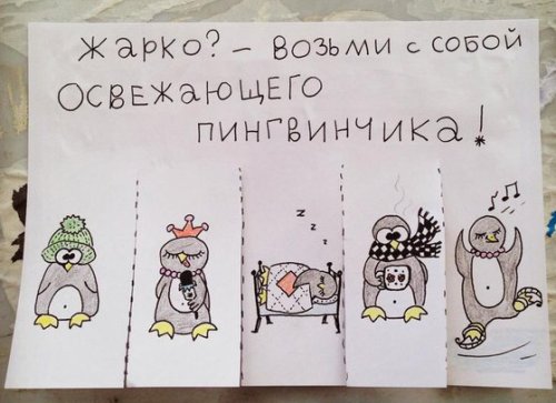 Забавные и веселые объявления от киевской художницы Насти Винокуровой
