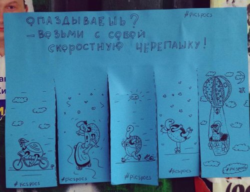 Забавные и веселые объявления от киевской художницы Насти Винокуровой