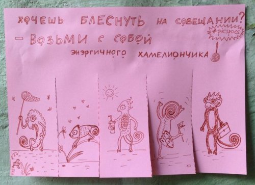 Забавные и веселые объявления от киевской художницы Насти Винокуровой