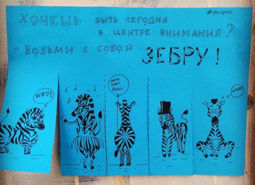 Забавные и веселые объявления от киевской художницы Насти Винокуровой