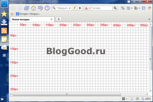 Позиционирование блоков CSS