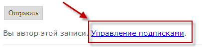 Как посмотреть адреса электронной почты своих подписчиков?