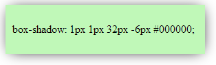 Тень блока в CSS