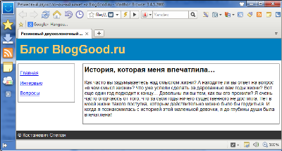Резиновый двухколоночный макет