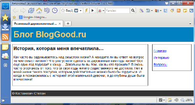 Резиновый двухколоночный макет