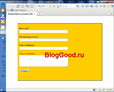 Одноколоночные макеты 
