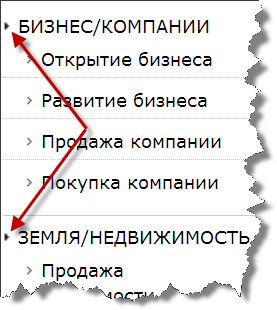 Как создать указатель-треугольник на чистом CSS