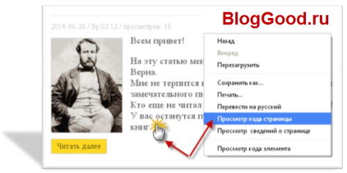 Внимание! Очень важная статья по защите WordPress от взлома админ-панели! 