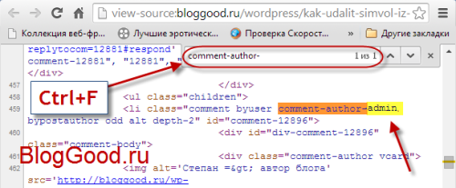 Внимание! Очень важная статья по защите WordPress от взлома админ-панели! 