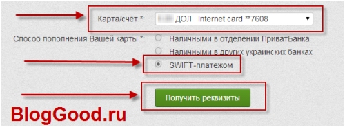 Как настроить получение платежей на карту в аккаунте Google AdSense?