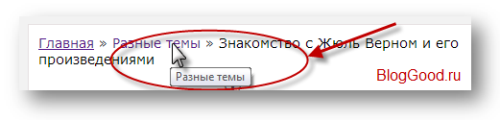 Всплывающие подсказки CSS