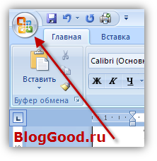 Как из Word документа сделать PDF?