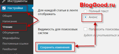 Как вставить изображение в RSS ленту?