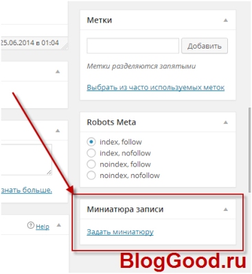 Как вставить изображение в RSS ленту?