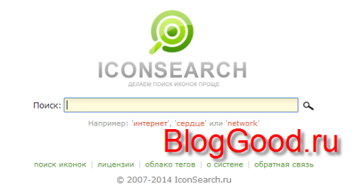 русскоязычный поисковик иконок