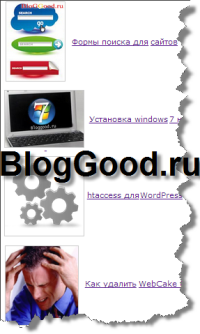 Как вывести самые комментируемые записи без плагина на WordPress