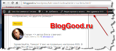 Функция вывода админ Бар