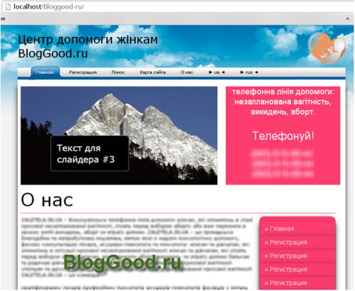 Куда заливать файлы сайта в Денвер (Denwer)?